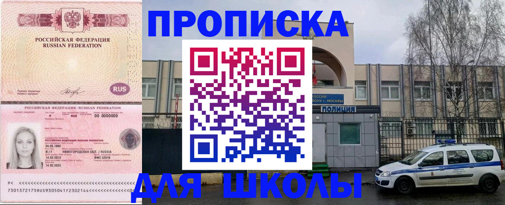 миграционный учет в Дубовке